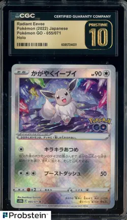 2022 Pokemon Go Japanese #055/071 Radiant Eevee Holo CGC 10 PRISTINE - Image 1