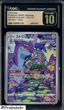 2022 Pokemon Japanese Vstar Universe #181/172 Toxitricity CGC 10 PRISTINE - Image 1