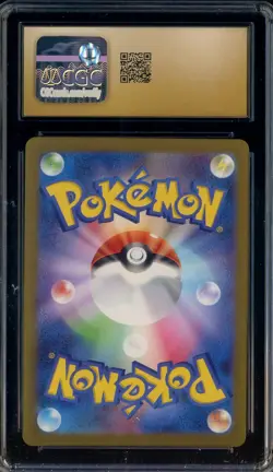2022 Pokemon Japanese Vstar Universe #181/172 Toxitricity CGC 10 PRISTINE - Image 2