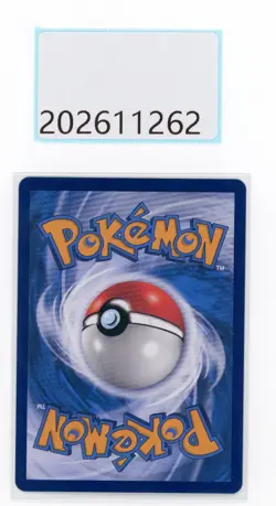PTCG Pokemon Mew V 138/132 SR 2024 cs4bC Pack S. Chinese NM - Image 2