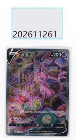 PTCG Pokemon Espeon SR （NM) V 146/132 2024 cs4aC Pack S.Chinese - Image 1