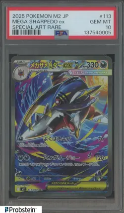 2025 POKEMON JAPANESE M2-INFERNO X #113 MEGA SHARPEDO ex SPECIAL ART RARE PSA 10 - Image 1