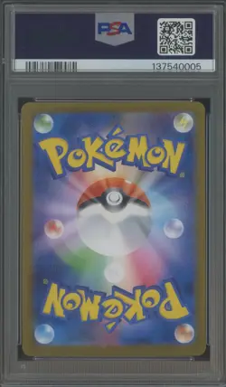 2025 POKEMON JAPANESE M2-INFERNO X #113 MEGA SHARPEDO ex SPECIAL ART RARE PSA 10 - Image 2