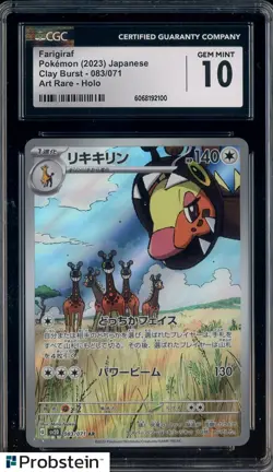 2023 Pokemon Clay Burst Japanese #083/071 Farigiraf Holo CGC 10 GEM MINT - Image 1