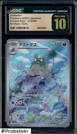 2023 Pokemon Japanese Ancient Roar #075 Garbodor Holo CGC 10 PRISTINE - Image 1