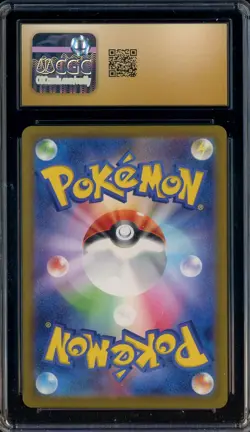 2023 Pokemon Japanese Ancient Roar #075 Garbodor Holo CGC 10 PRISTINE - Image 2