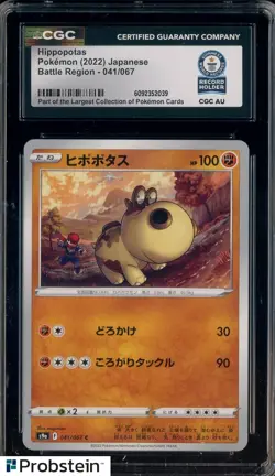 2022 Pokemon Battle Region #041 Hippopotas Japanese CGC Authentic - Image 1