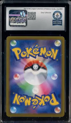 2022 Pokemon Battle Region #041 Hippopotas Japanese CGC Authentic - Image 2