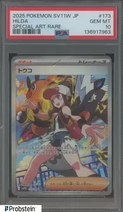 2025 Pokemon SV11W Japanese Special Art Rare #173 Hilda PSA 10 GEM MINT - Image 1
