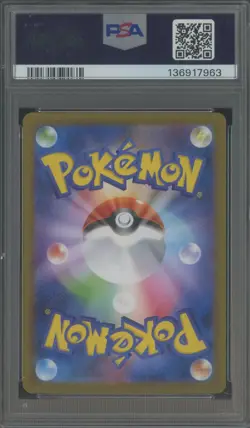 2025 Pokemon SV11W Japanese Special Art Rare #173 Hilda PSA 10 GEM MINT - Image 2