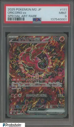 2025 POKEMON JAPANESE M2-INFERNO X #111 ORICORIO ex SPECIAL ART RARE PSA 9 - Image 1