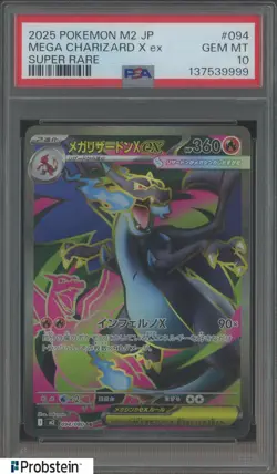 2025 POKEMON JAPANESE M2-INFERNO X #094 MEGA CHARIZARD X ex SUPER RARE PSA 10 - Image 1