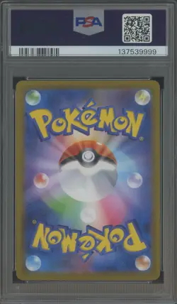 2025 POKEMON JAPANESE M2-INFERNO X #094 MEGA CHARIZARD X ex SUPER RARE PSA 10 - Image 2