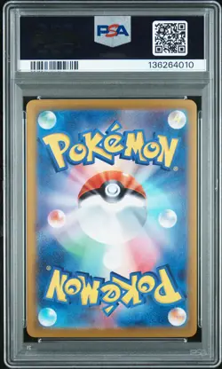 2023 POKEMON JPN CLASSIC VENUSAUR & LUGIA EX DECK IVYSAUR PSA 10 - Image 2