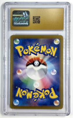 2024 Pokemon Latias ex Japanese Paradise Dragona Super Rare Holo CGC 10 - Image 2