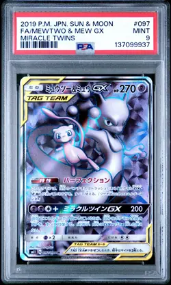 2019 POKEMON JPN SUN & MOON MIRACLE TWINS #097 FULL ART/MEWTWO & MEW GX PSA 9 - Image 1