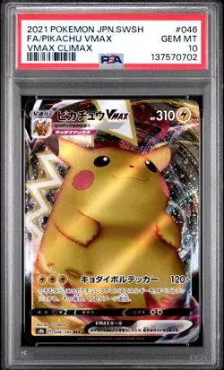2021 POKEMON JPN SWORD & SHIELD VMAX CLIMAX #046 FULL ART/PIKACHU VMAX PSA 10 - Image 1