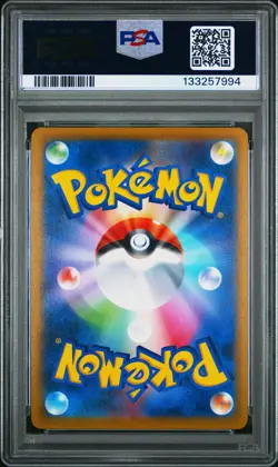 2021 POKEMON JPN SWORD & SHIELD VMAX CLIMAX #046 FULL ART/PIKACHU VMAX PSA 10 - Image 2