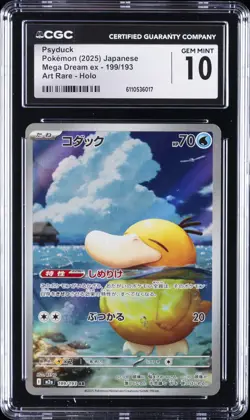 2025 POKEMON JPN MEGA DREAM EX ART RARE HOLO #199/193 PSYDUCK CGC 10 GEM MINT - Image 1