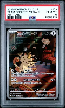 2025 POKEMON JPN SV10-GLORY OF TEAM ROCKET ART RARE TEAM ROCKET'S MEOWTH PSA 10 - Image 1