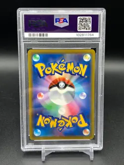 2022 POKEMON JPN SWORD & SHIELD STAR BIRTH #015 CHARIZARD VSTAR PSA 10 - Image 2