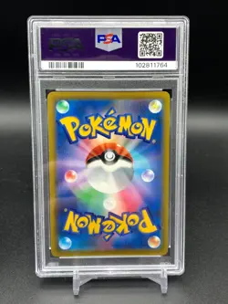 2022 POKEMON JPN SWORD & SHIELD STAR BIRTH #015 CHARIZARD VSTAR PSA 10 - Image 3