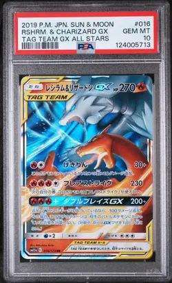2019 POKEMON JPN SUN & MOON TAG TEAM GX ALL STARS RESHIRAM & CHARIZARD GX PSA 10 - Image 1