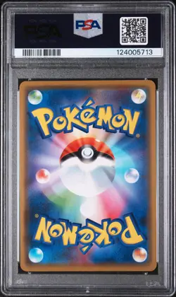 2019 POKEMON JPN SUN & MOON TAG TEAM GX ALL STARS RESHIRAM & CHARIZARD GX PSA 10 - Image 2