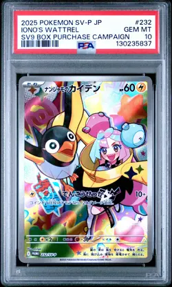 2025 POKEMON JAPANESE SV-P PROMO #232 IONO'S WATTREL PSA 10 - Image 1