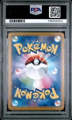 2025 POKEMON JPN M1L-MEGA BRAVE ART RARE #065 IVYSAUR PSA 10 - Image 2