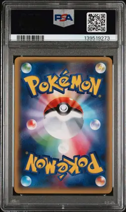 2015 POKEMON JPN XY PROMO RAYQUAZA MEGA BATTLE #XY-P M SWAMPERT EX PSA 9 - Image 2