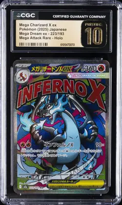 2025 POKEMON JPN MEGA DREAM EX ATTACK RARE MEGA CHARIZARD X EX CGC 10 PRISTINE - Image 1