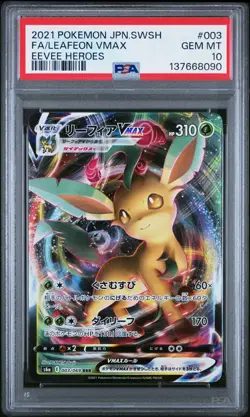2021 POKEMON JPN SWORD & SHIELD EEVEE HEROES #003 FULL ART/LEAFEON VMAX PSA 10 - Image 1