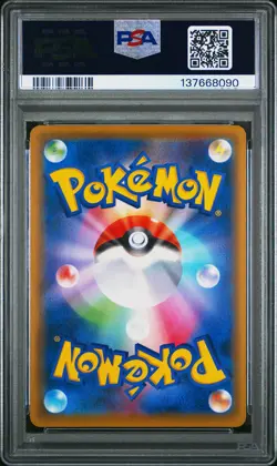2021 POKEMON JPN SWORD & SHIELD EEVEE HEROES #003 FULL ART/LEAFEON VMAX PSA 10 - Image 2