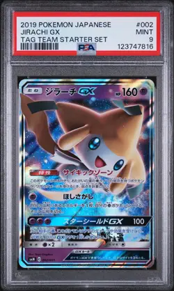 2019 POKEMON JPN TAG TEAM STARTER SET #002 JIRACHI GX PSA 9 - Image 1