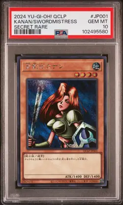 2024 YU-GI-OH! JPN QCLP-QUARTER CENTURY LTD PACK KANAN THE SWORDMISTRESS PSA 10 - Image 1