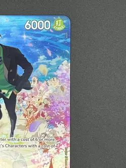 One Piece Sanji SP Foil ST14-003 Royal Blood Mint Condition English - Image 3