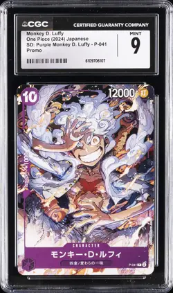2024 ONE PIECE JPN SD PURPLE MONKEY D. LUFFY #P-041 MONKEY D. LUFFY CGC 9 - Image 1