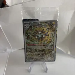 SEALED Pokemon TCG Surging Sparks Magneton ETB Promo Card #159 Mint FACTORYFRESH - Image 1