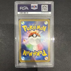 PSA 10 Pikachu 120/SV-P Japanese Promo Gym Event Charizard 2023 Pokemon Card - Image 2
