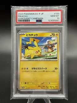 PSA 10 - Pikachu - 120/SV-P -SWSH GYM Event - Japanese Promo - Pokemon TCG Card - Image 1