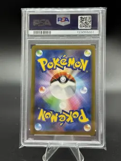 PSA 10 - Pikachu - 120/SV-P -SWSH GYM Event - Japanese Promo - Pokemon TCG Card - Image 2