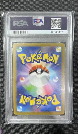 PSA 10 Pikachu 120/SV-P Gym Event Campaign Promo Pokemon Card 2023 Japanese - Image 2
