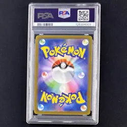 PSA 10 Pikachu 120/SV-P 2023 Gym Event Campaign Promo Japanese Pokemon Card GEM - Image 3