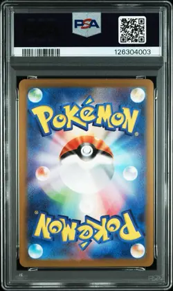 PSA 10 Pikachu 120/SV-P 2023 Gym Event Campaign Promo Japanese Pokemon Card GEM - Image 5