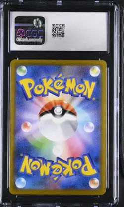 CGC 10 Charizard Holo 017/184 VMAX Climax s8b Japanese Pokemon Card - Image 2