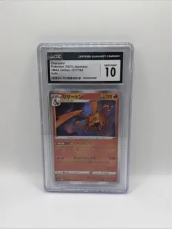 Charizard 017/184 S8b: Vmax Climax Holo (Japanese) CGC 10 Gem Mint - Image 1