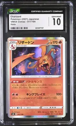 2021 Pokemon Charizard Japanese VMAX Climax Holo #017/184 CGC 10 - Image 1
