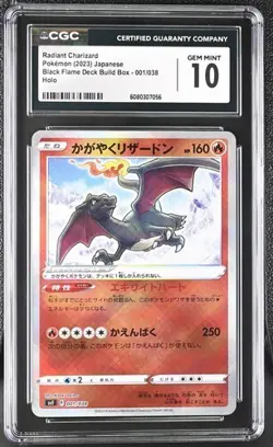 Radiant Charizard Holo CGC 10 GEM Pokemon (2023) JPN Black Flame Deck #001/038 - Image 1