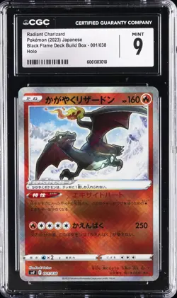 2023 POKEMON JPN BLACK FLAME DECK BUILD BOX #001 RADIANT CHARIZARD - HOLO CGC 9 - Image 1
